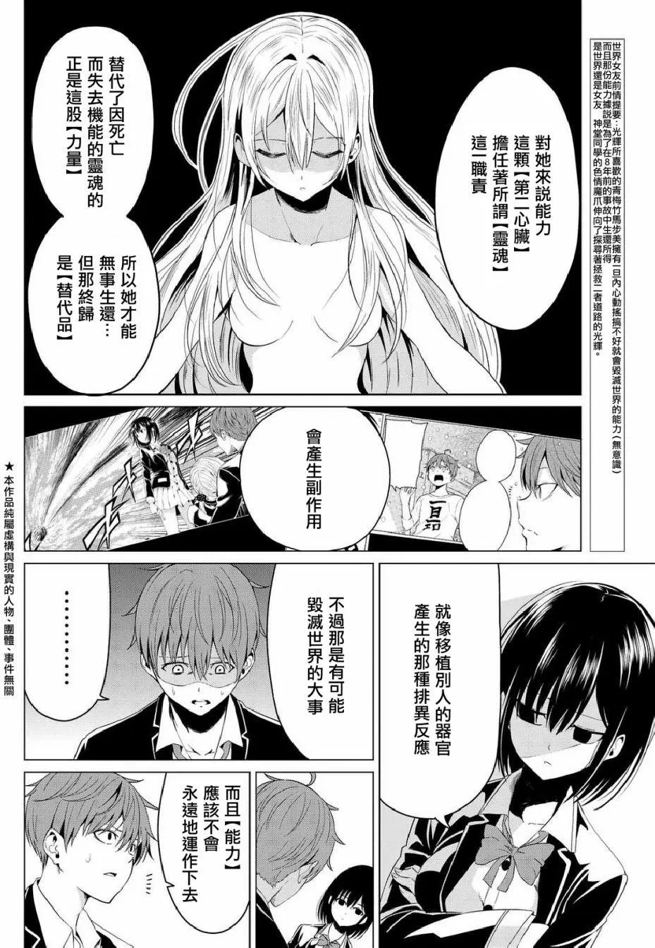 第05回