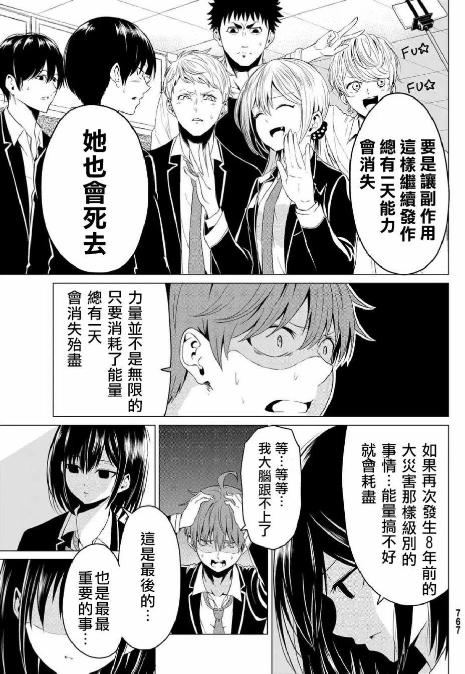 第05回