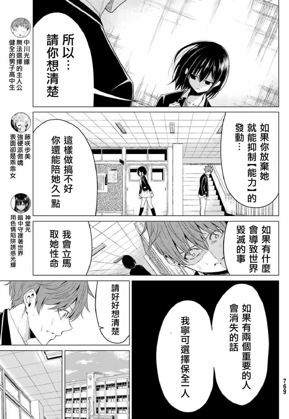 第05回
