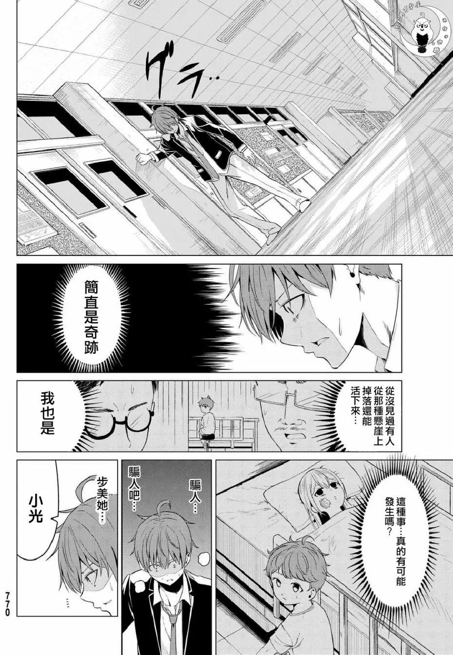 第05回