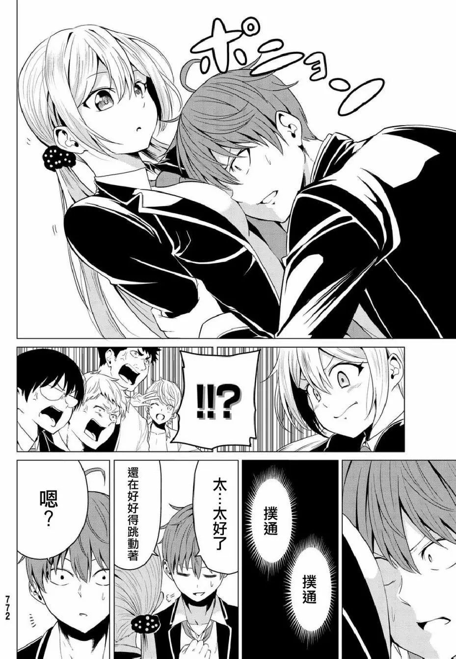 第05回