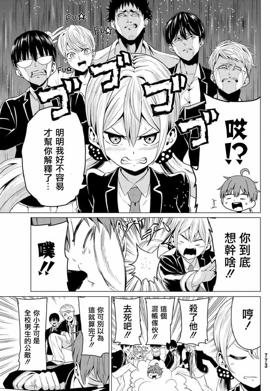 第05回