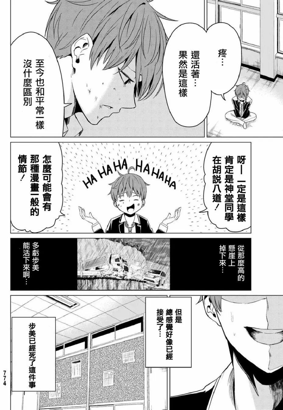 第05回