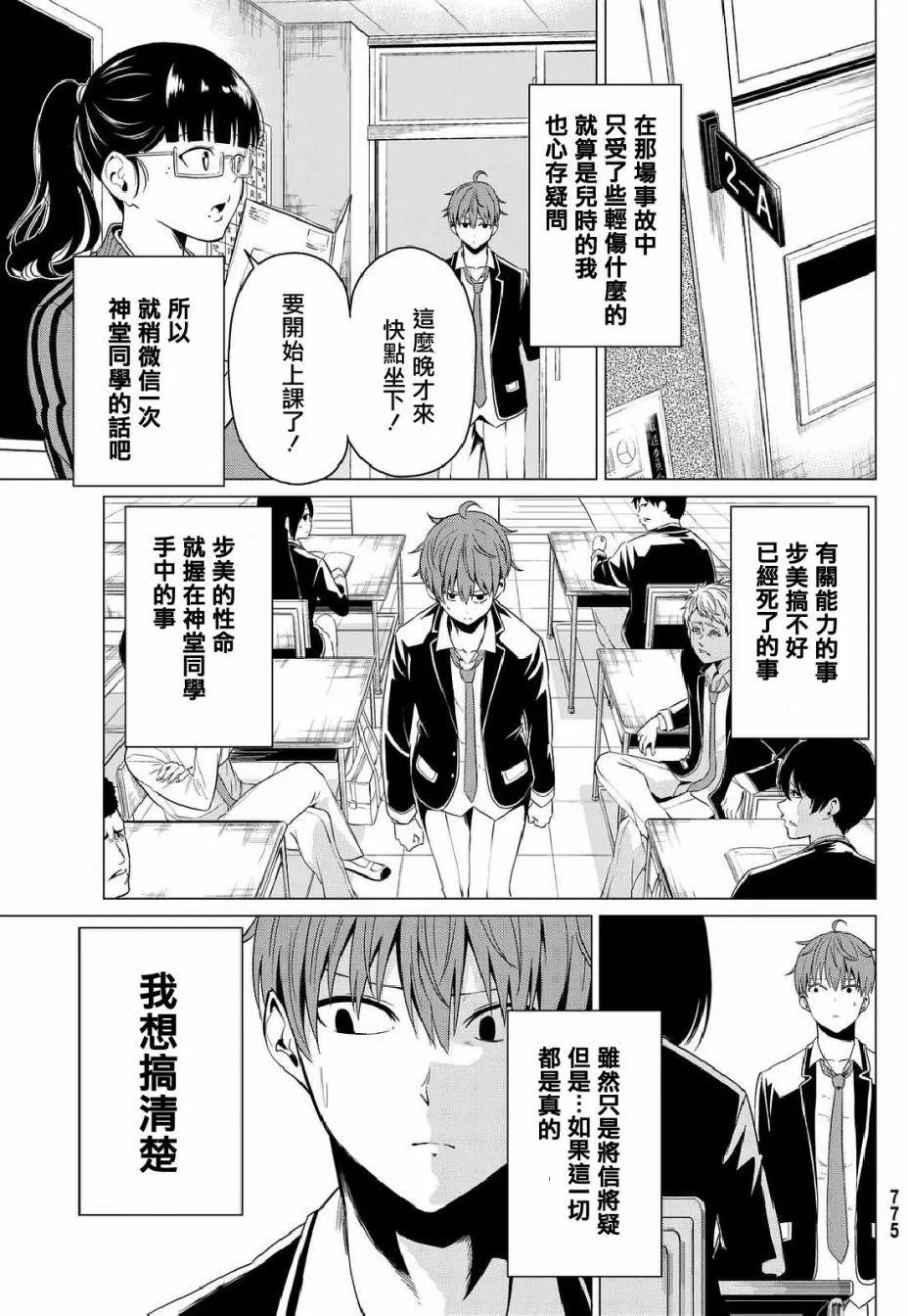 第05回