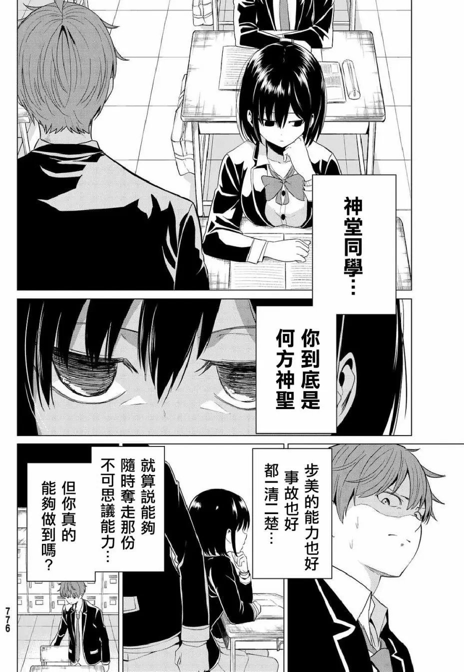 第05回