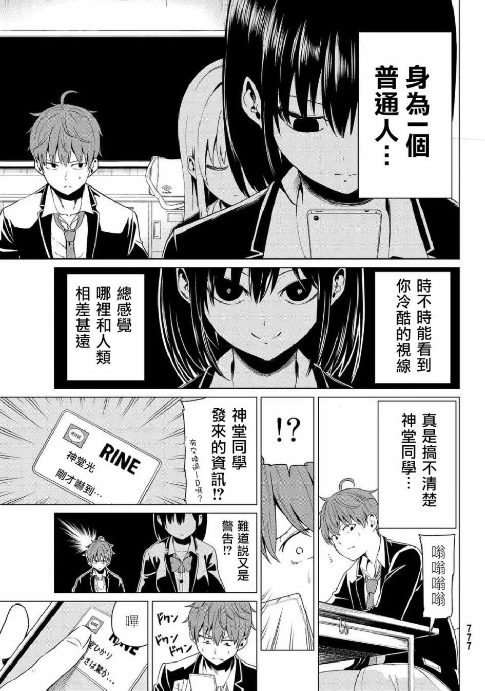 第05回