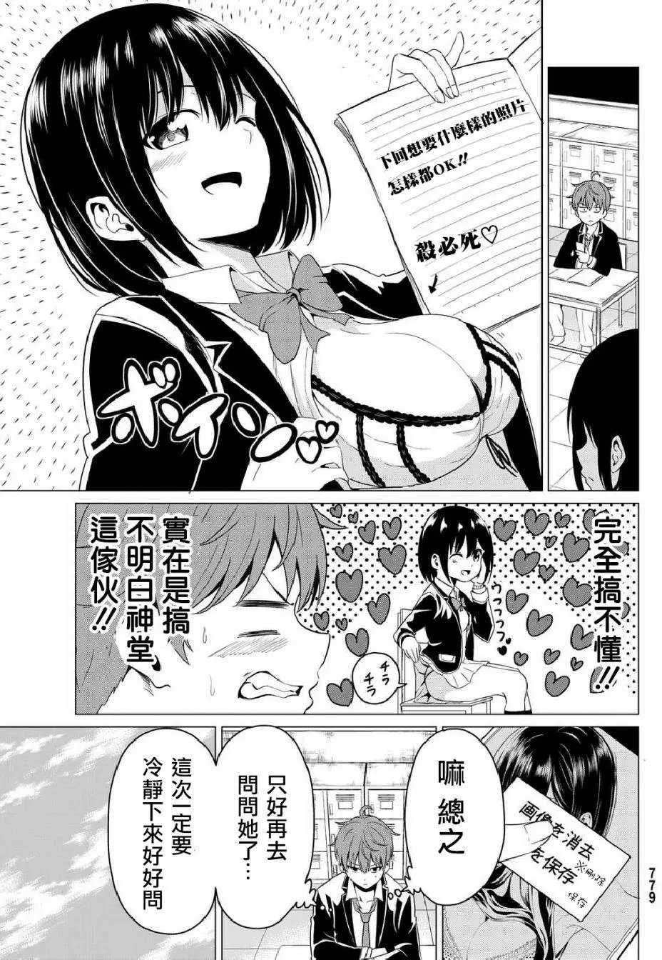 第05回