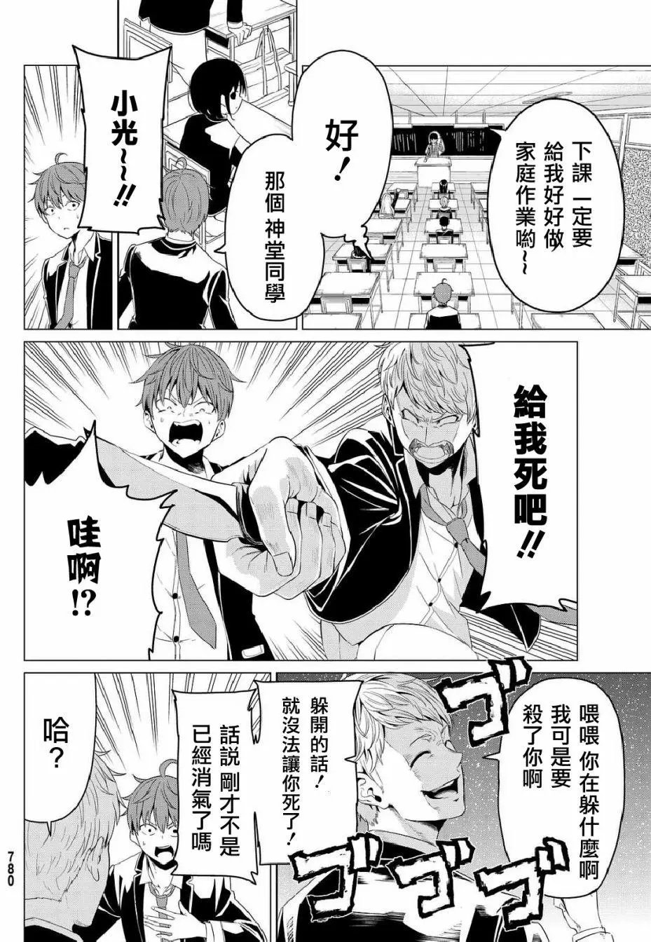 第05回