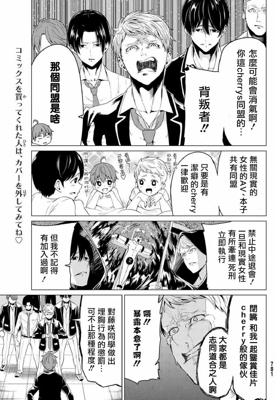 第05回