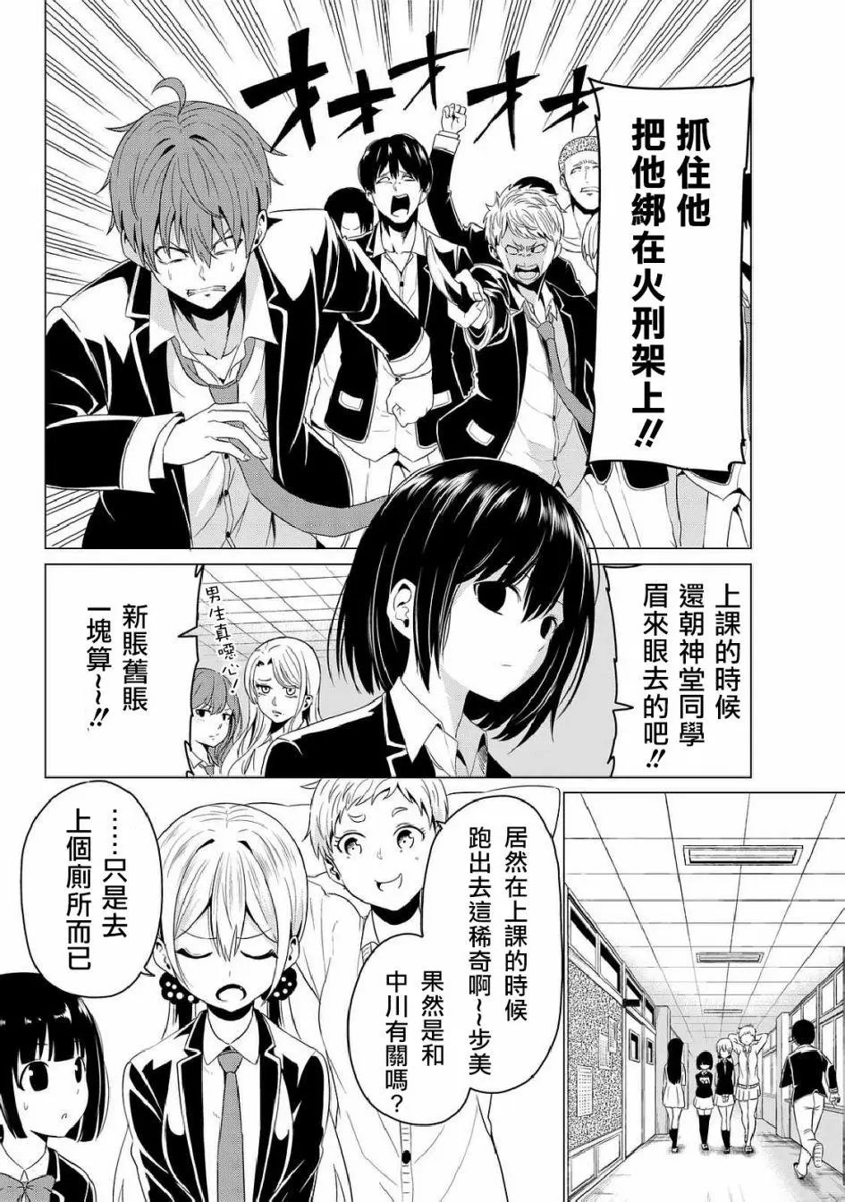第05回
