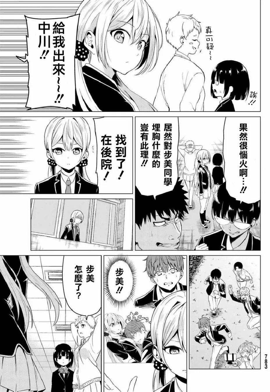第05回