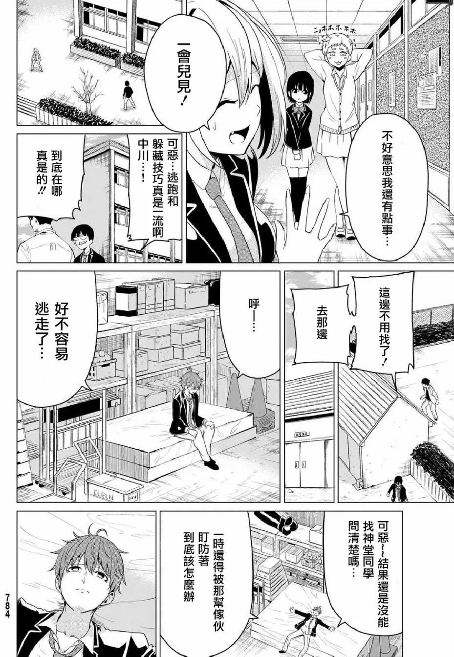 第05回