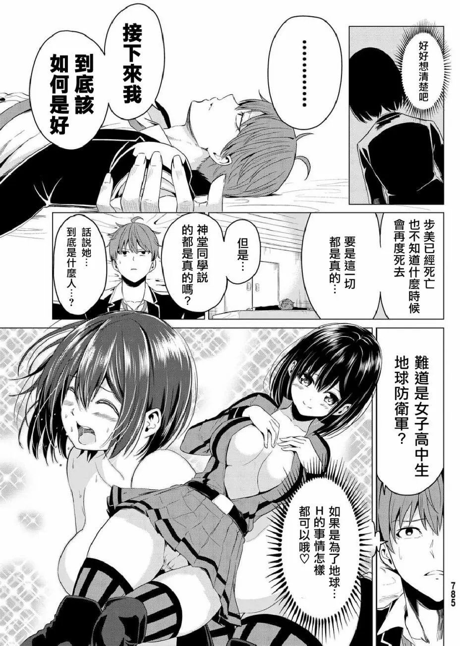 第05回