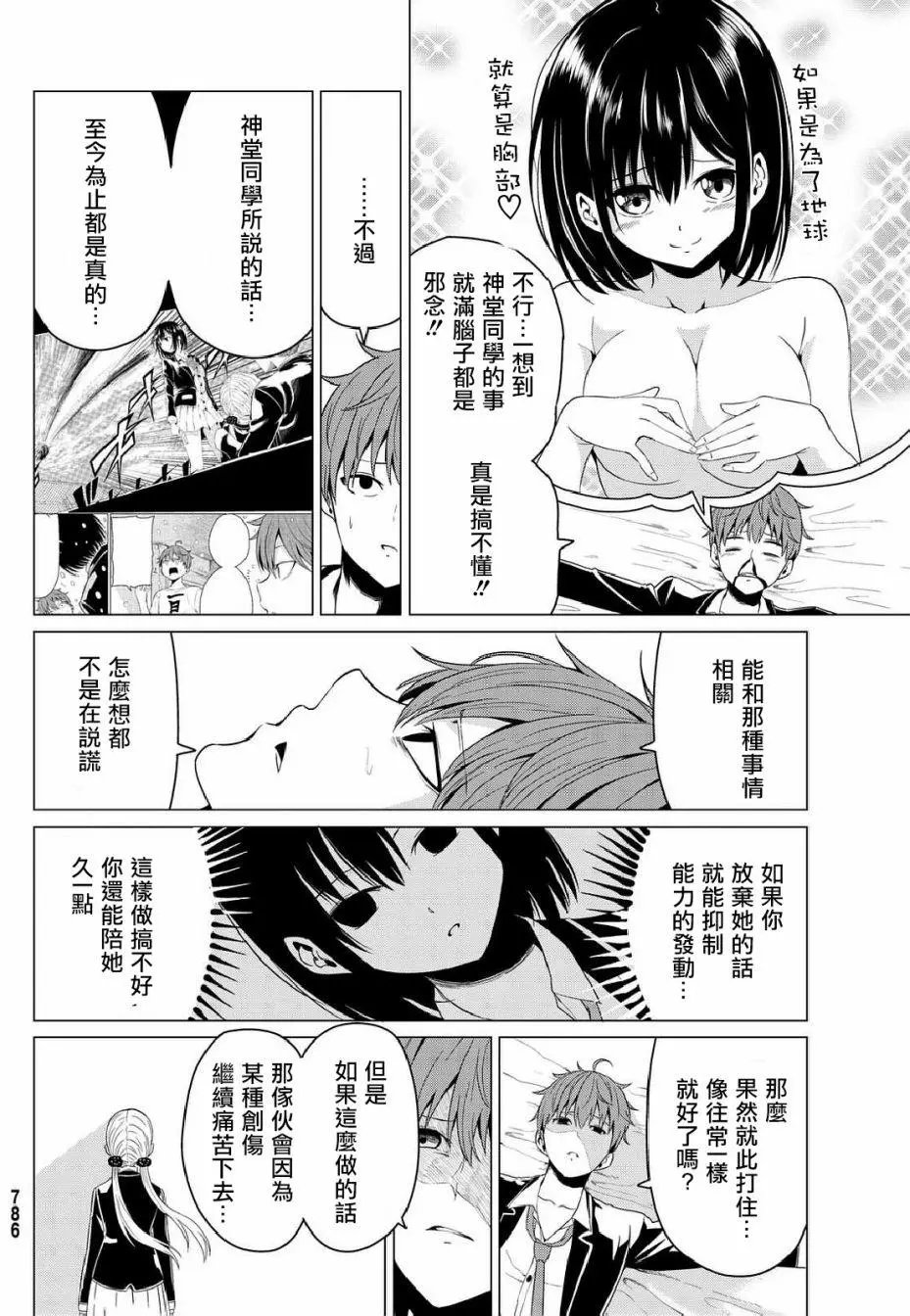 第05回