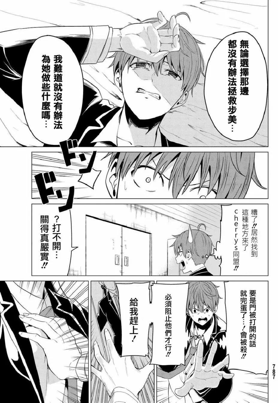 第05回