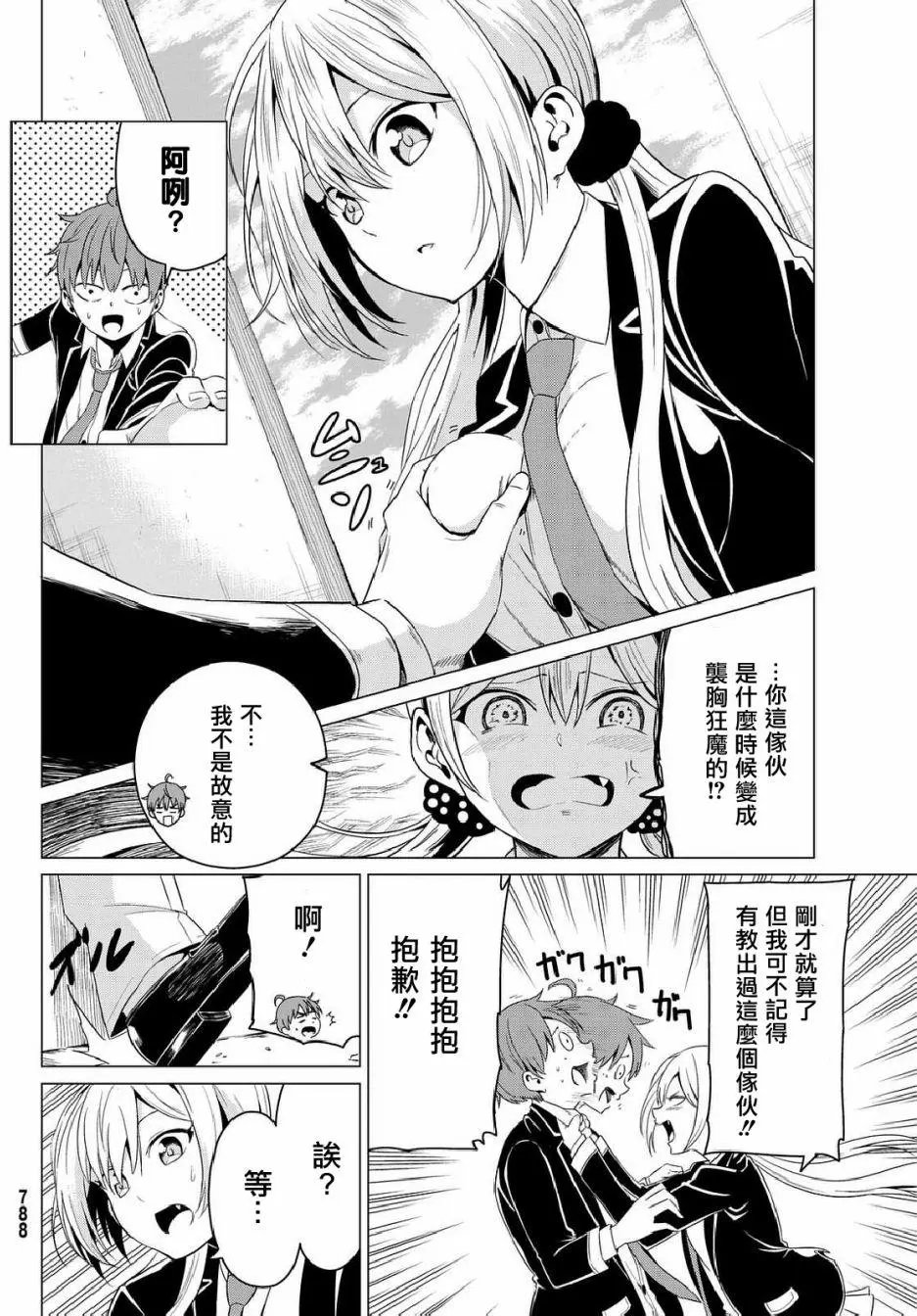 第05回