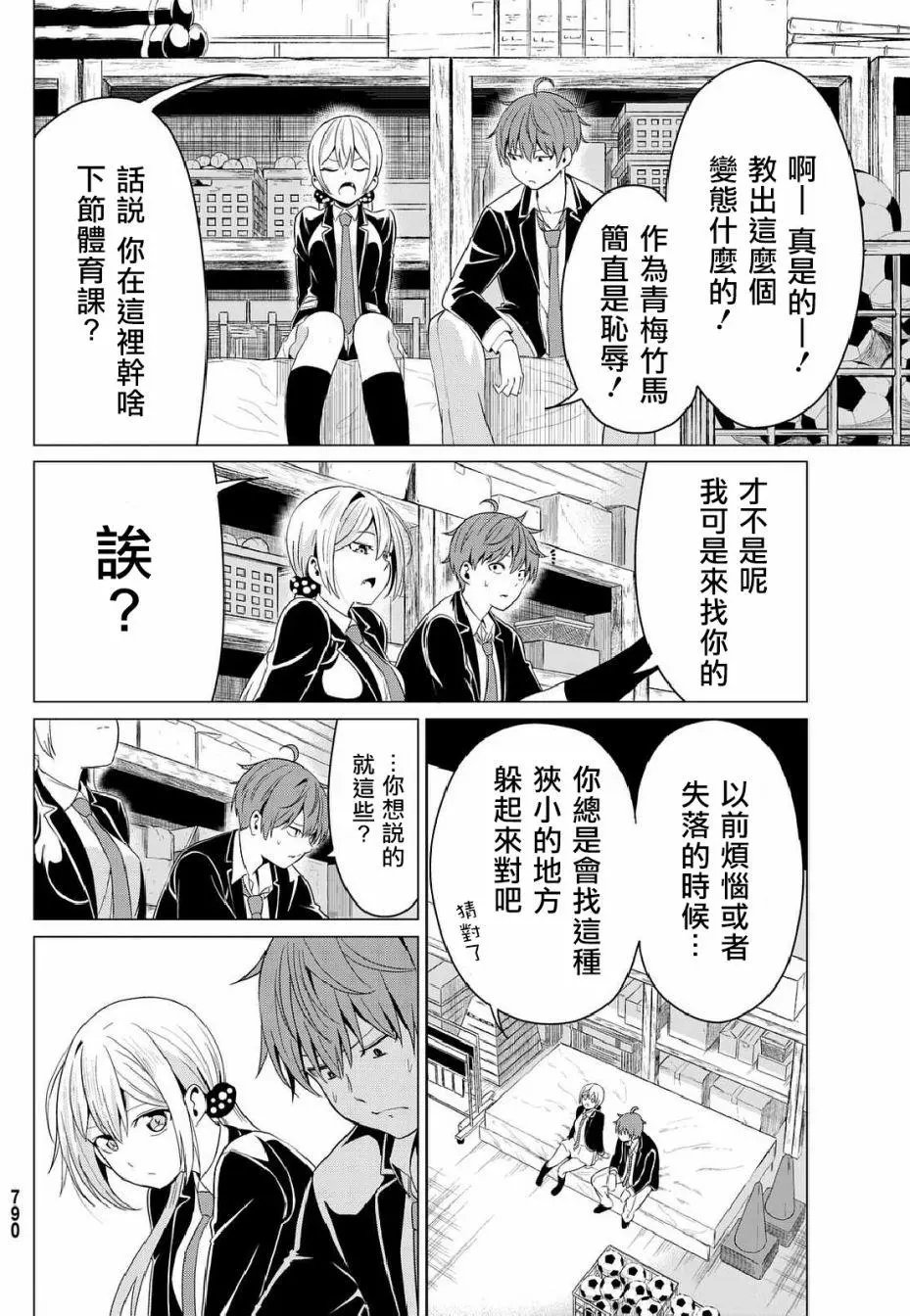 第05回