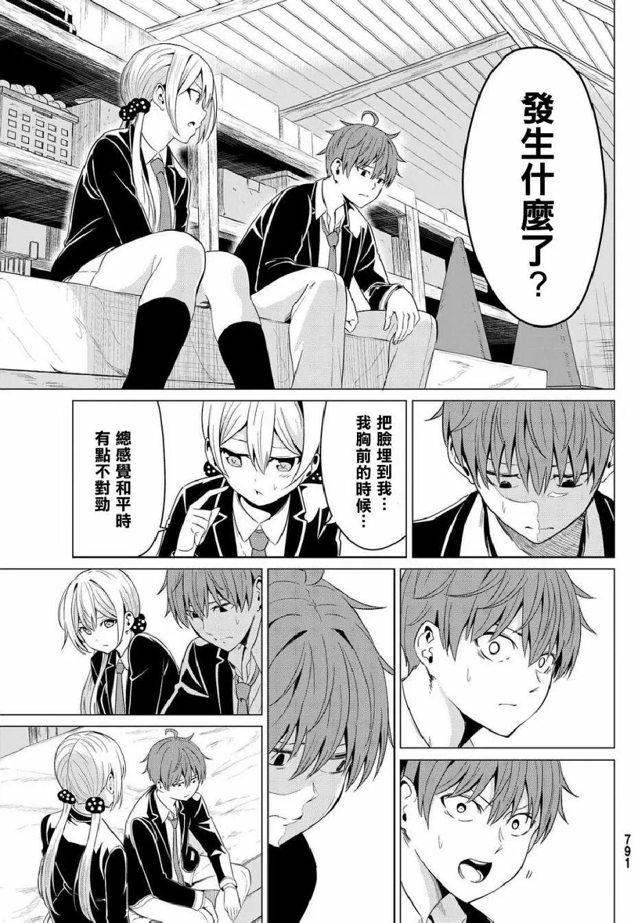 第05回