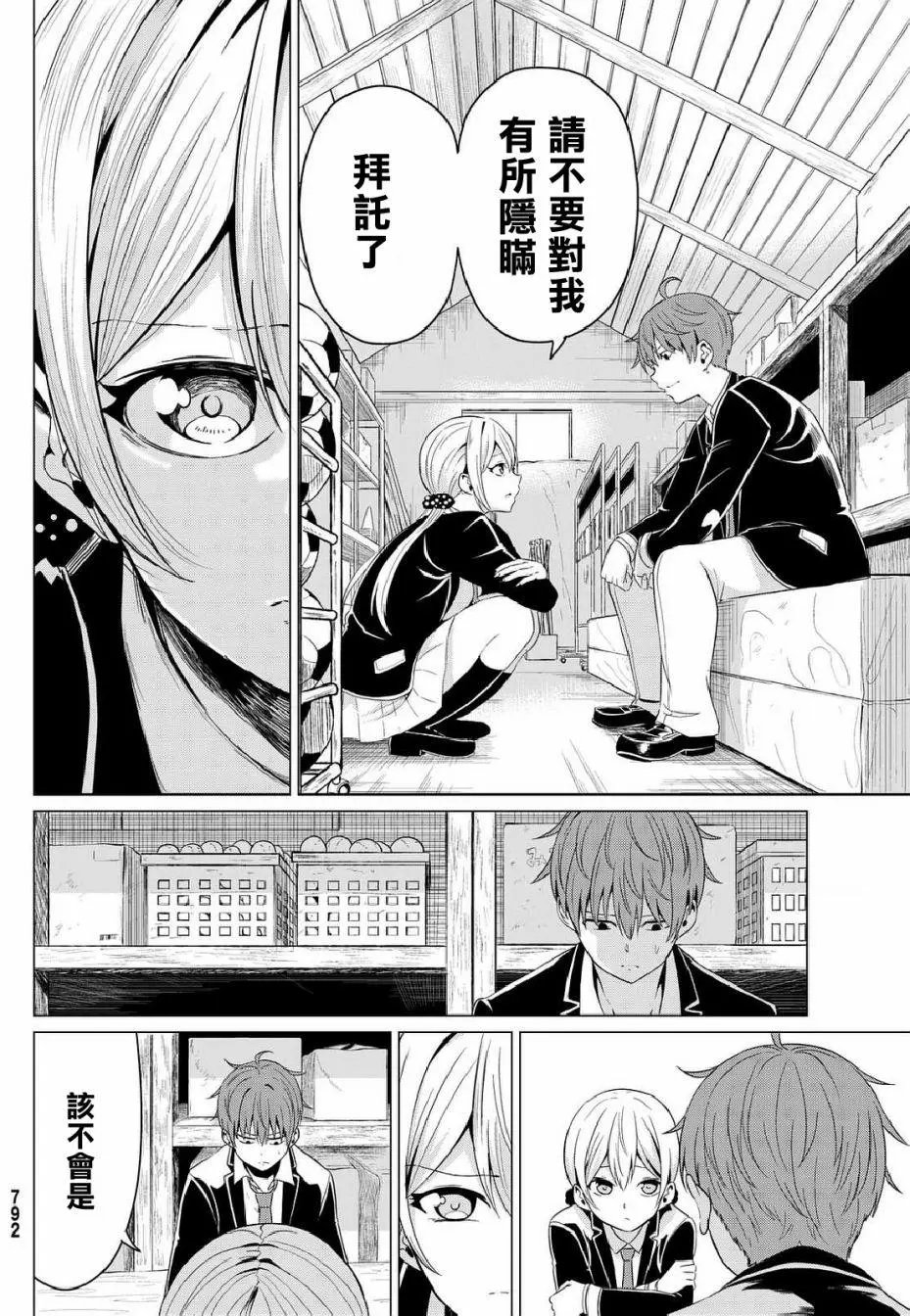 第05回