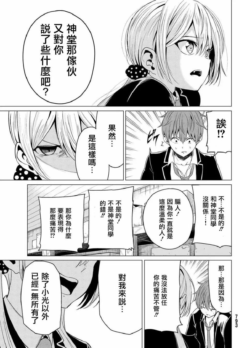 第05回
