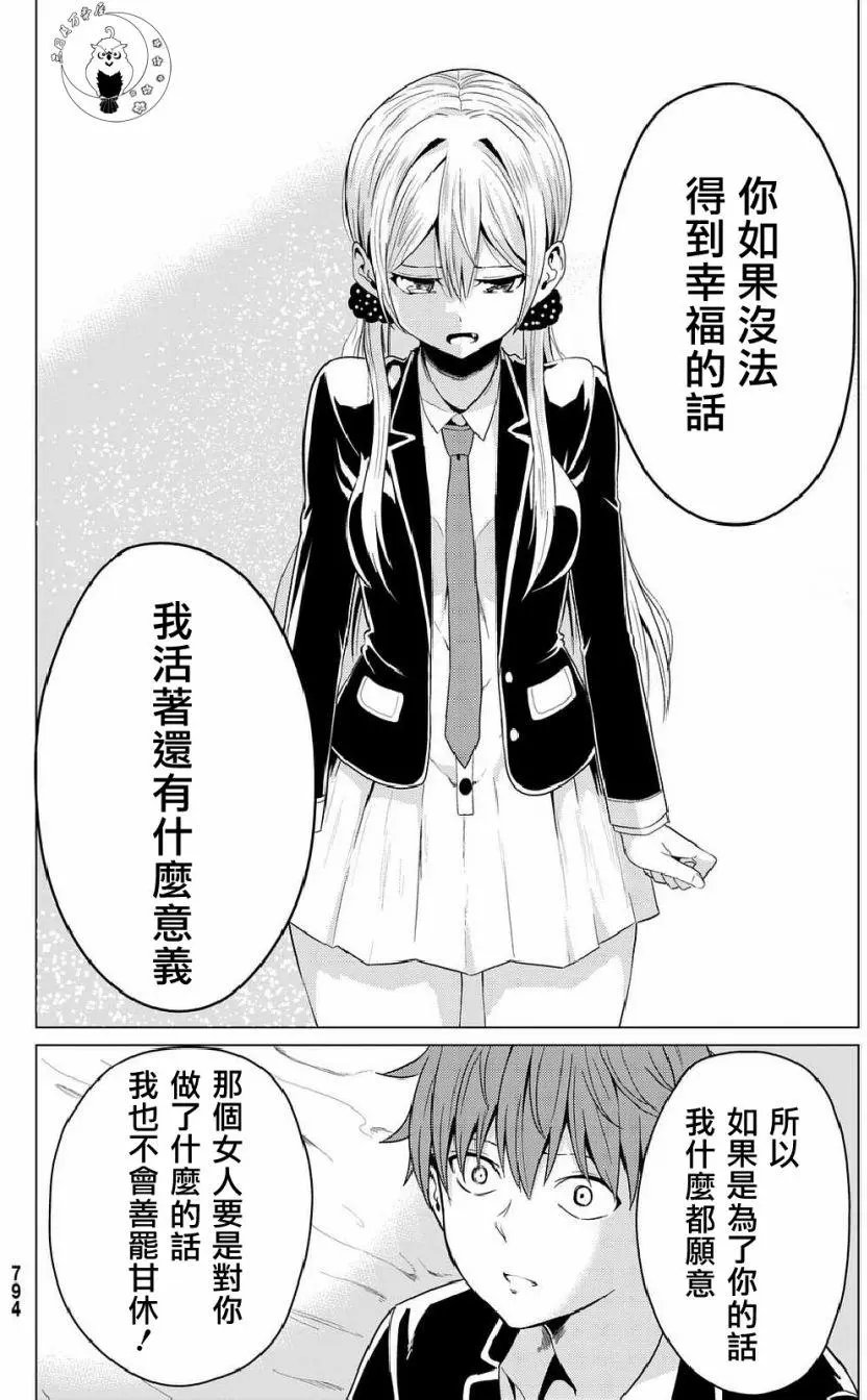 第05回