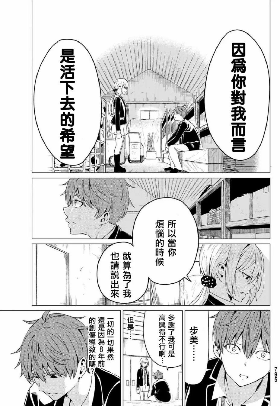 第05回