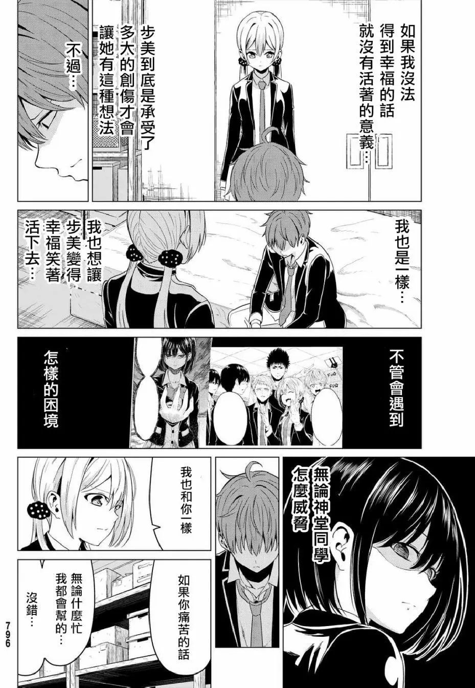 第05回