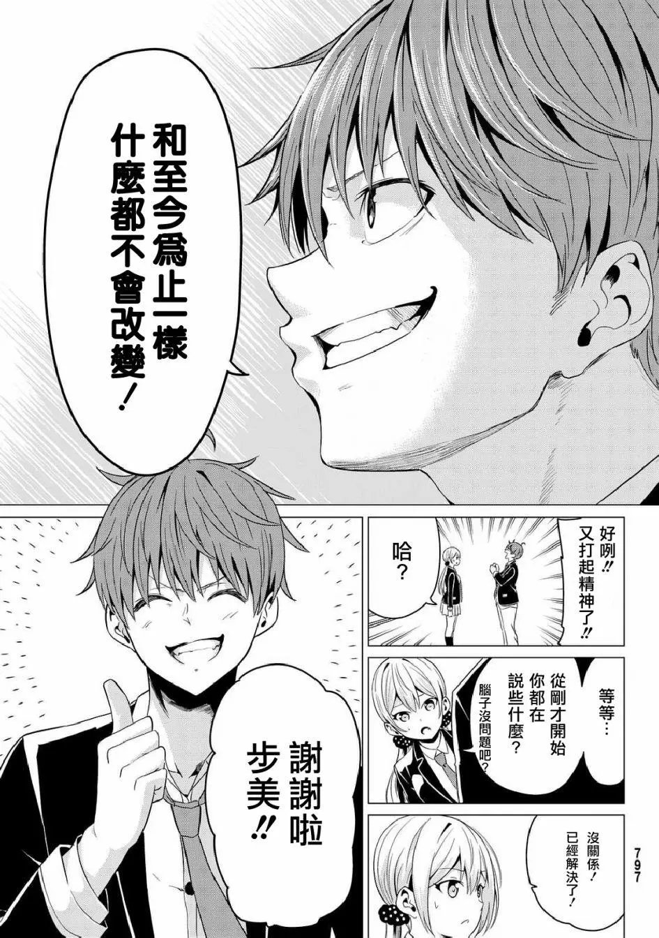 第05回