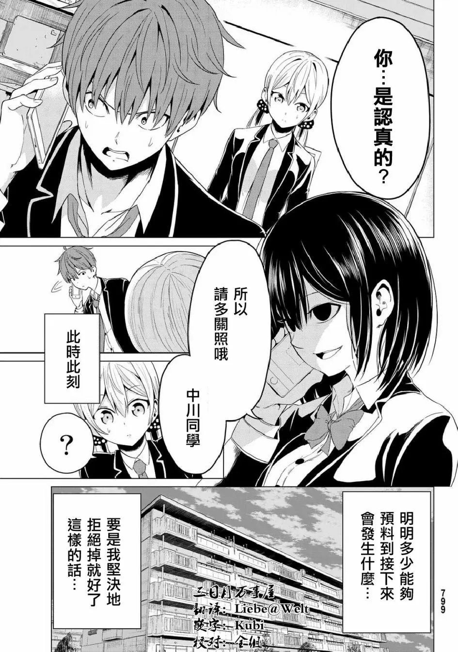 第05回