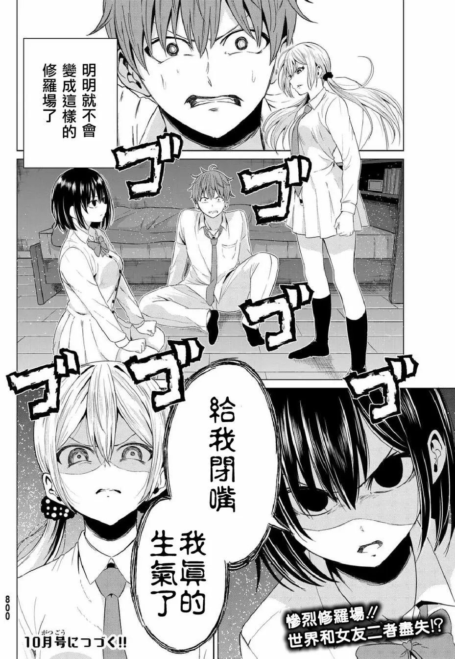 第05回
