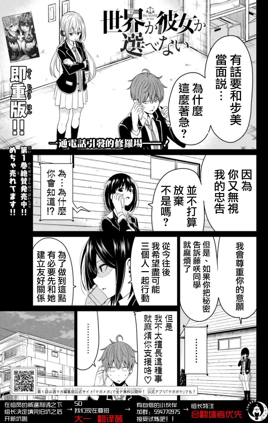 第06回