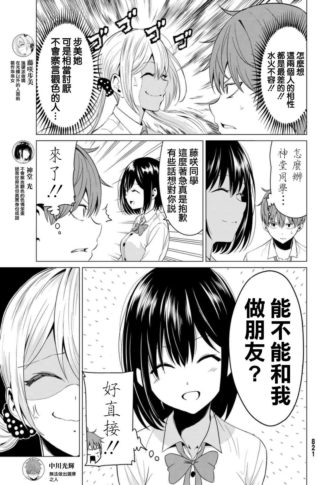 第06回