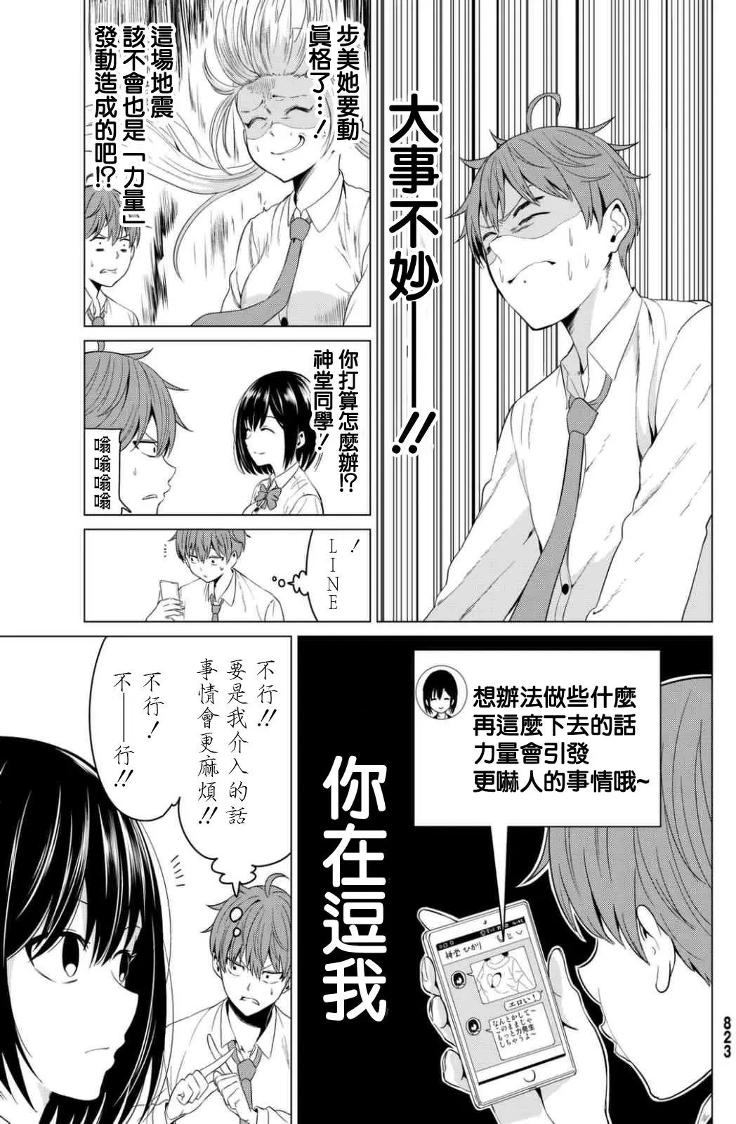 第06回