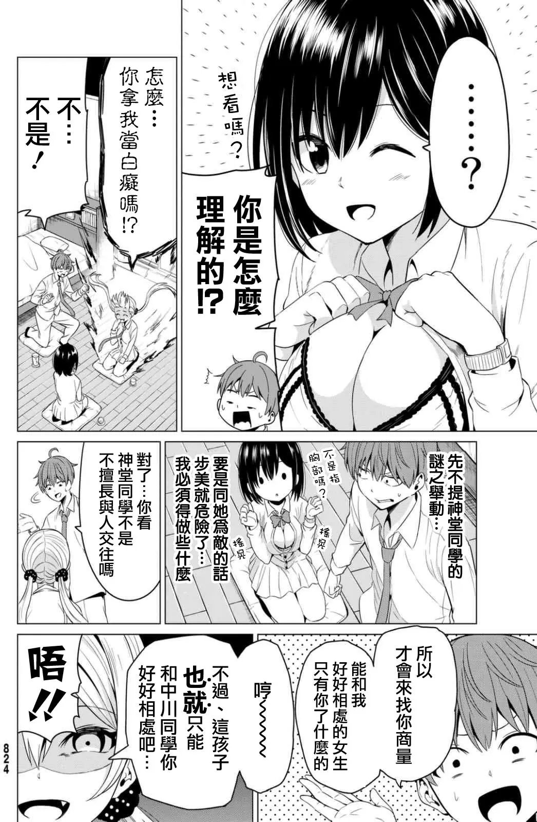 第06回