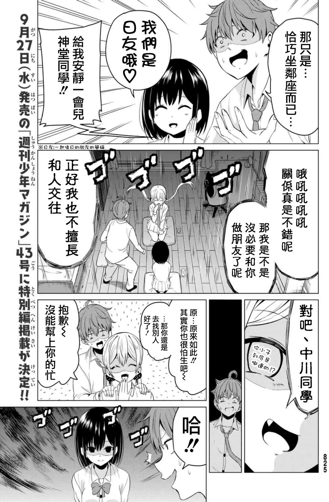 第06回