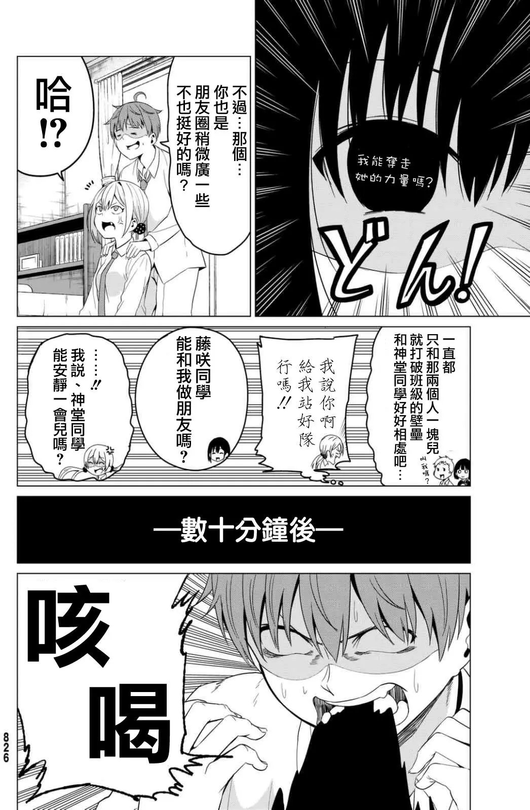 第06回