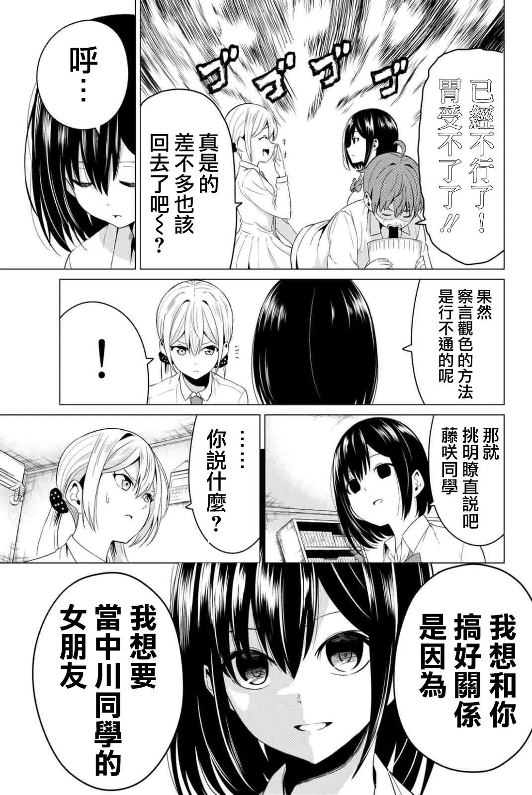 第06回