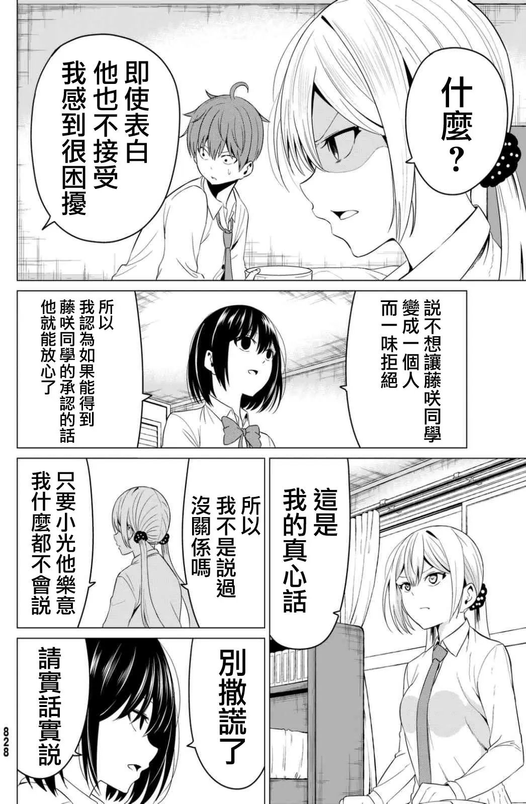 第06回