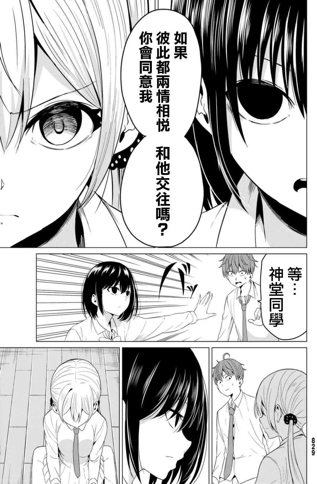 第06回