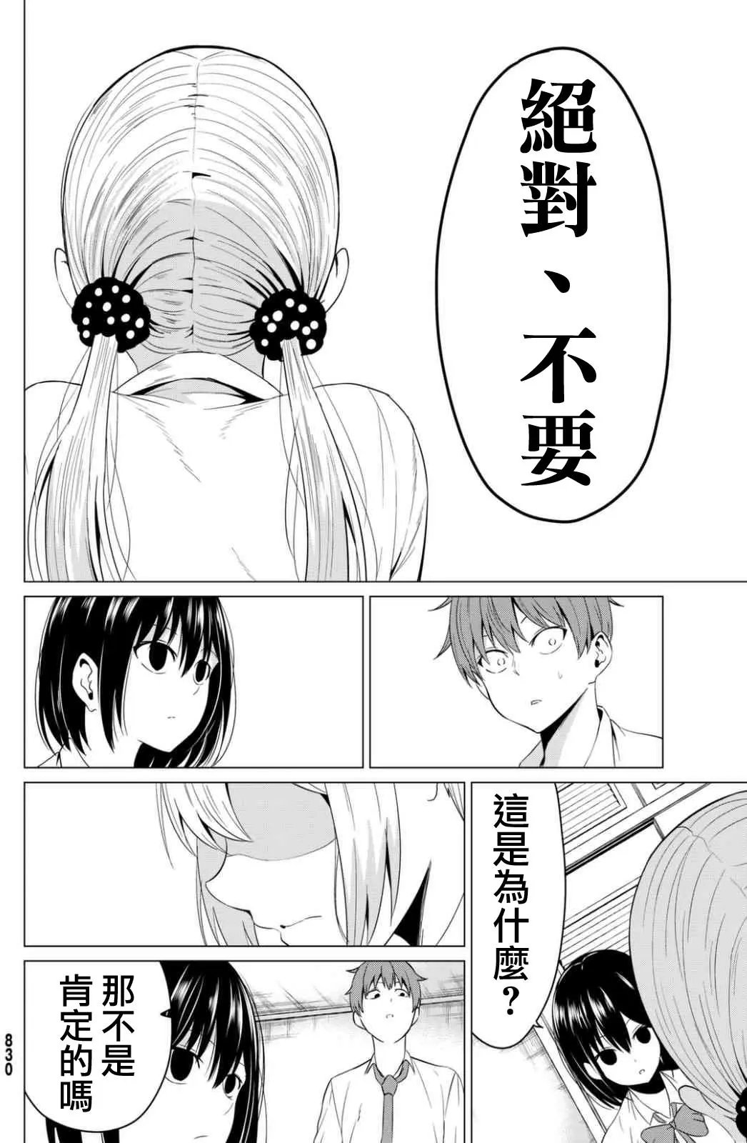 第06回