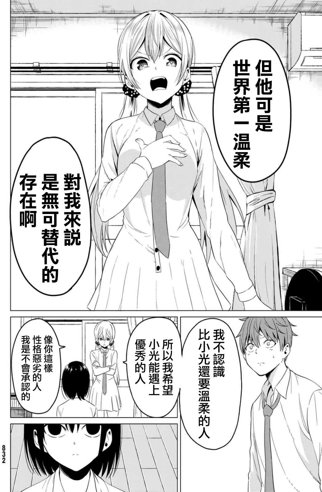 第06回