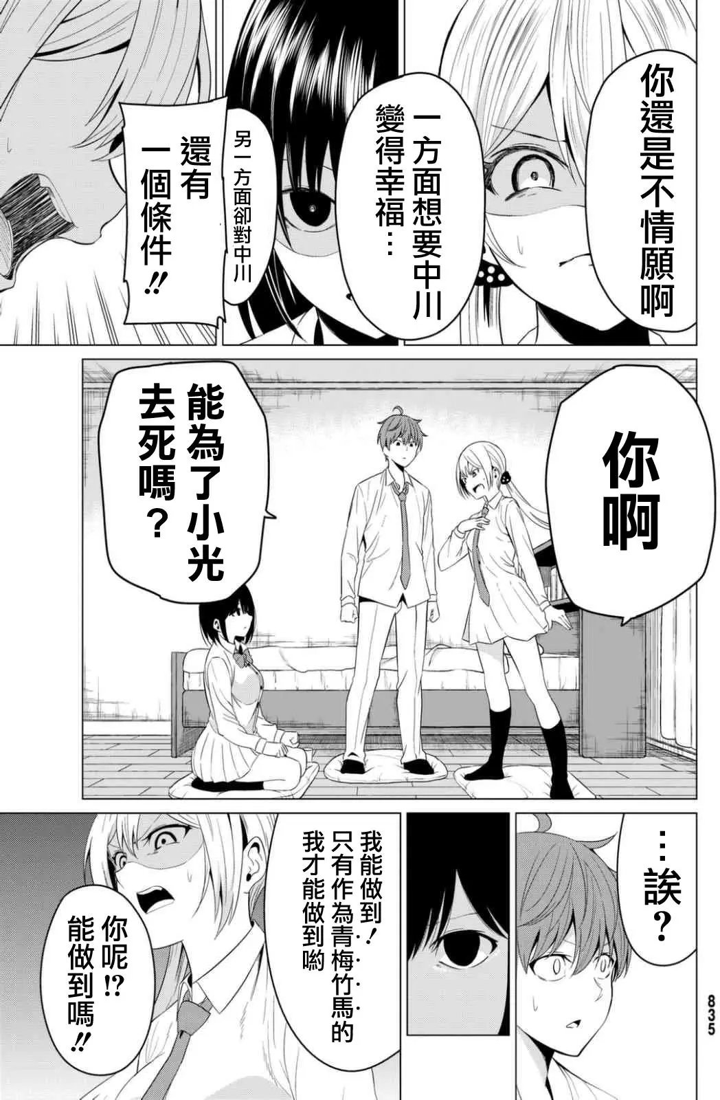 第06回