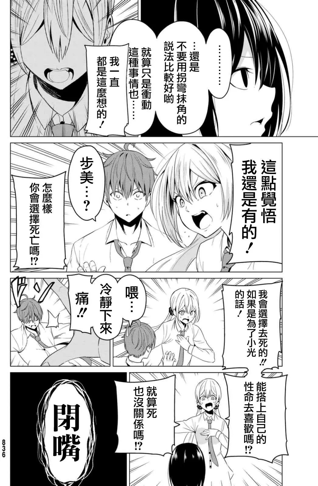 第06回