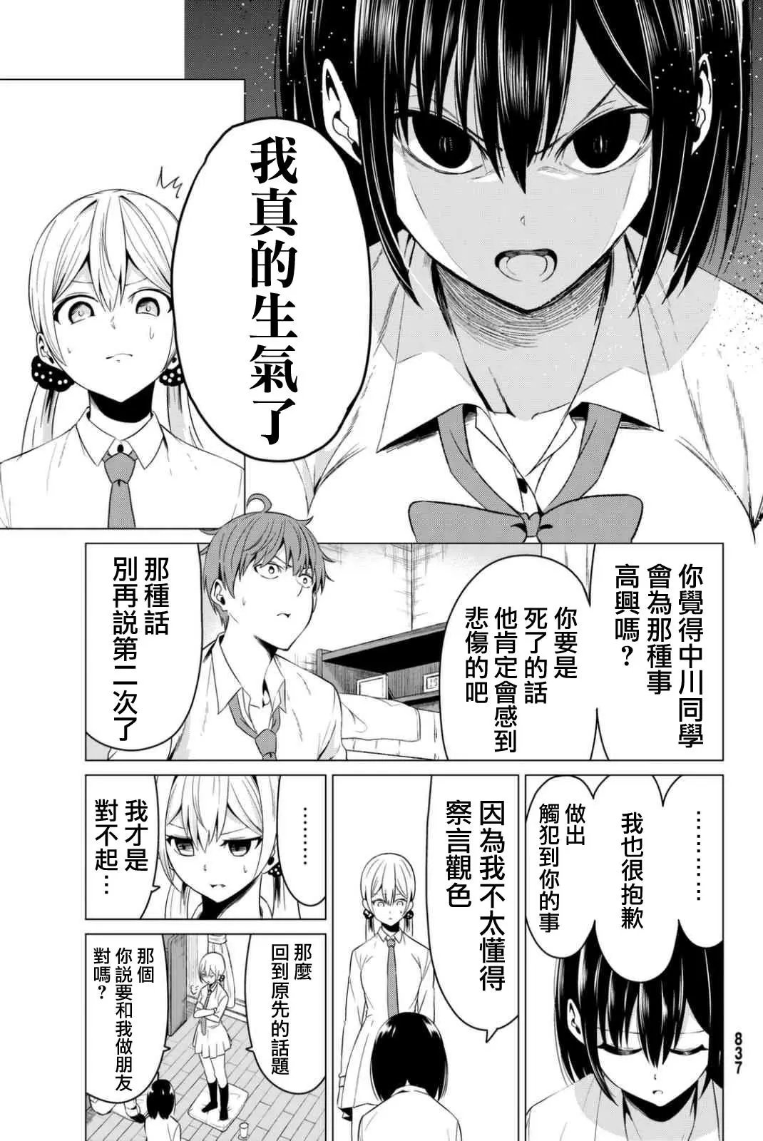 第06回