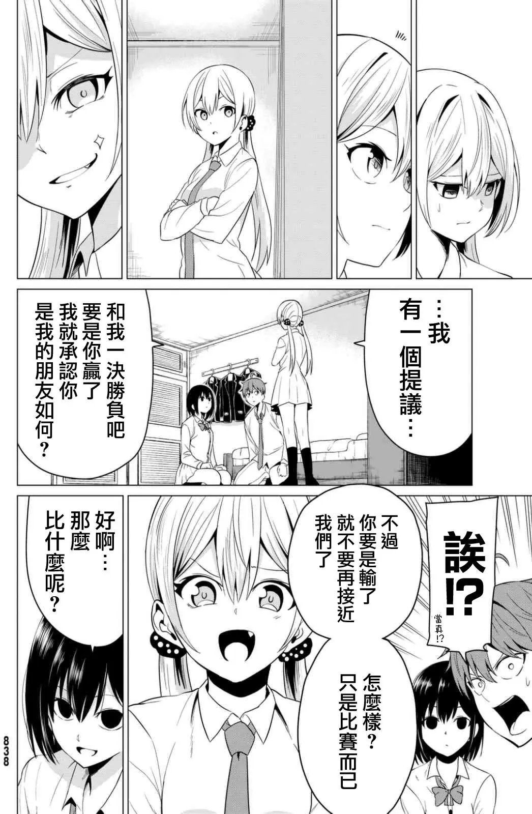 第06回