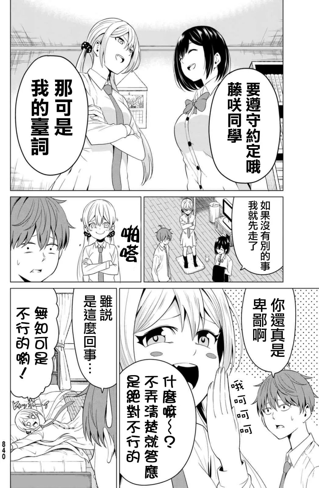 第06回