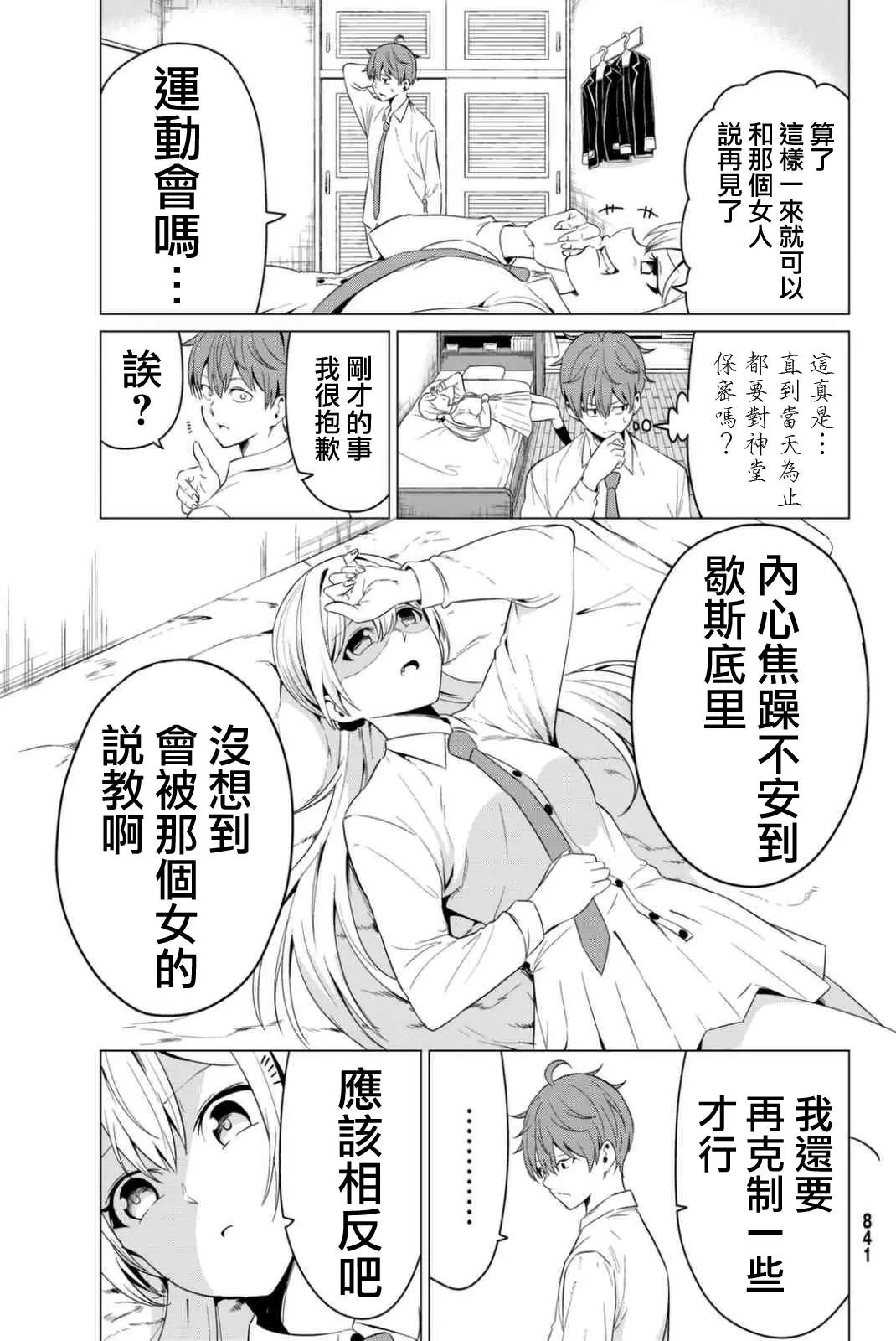 第06回