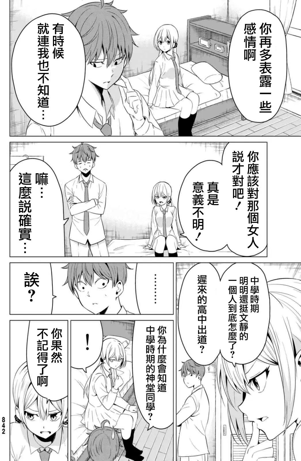 第06回