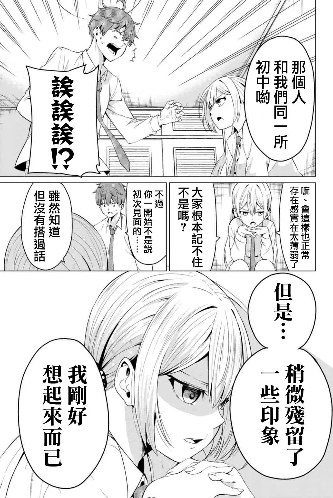 第06回