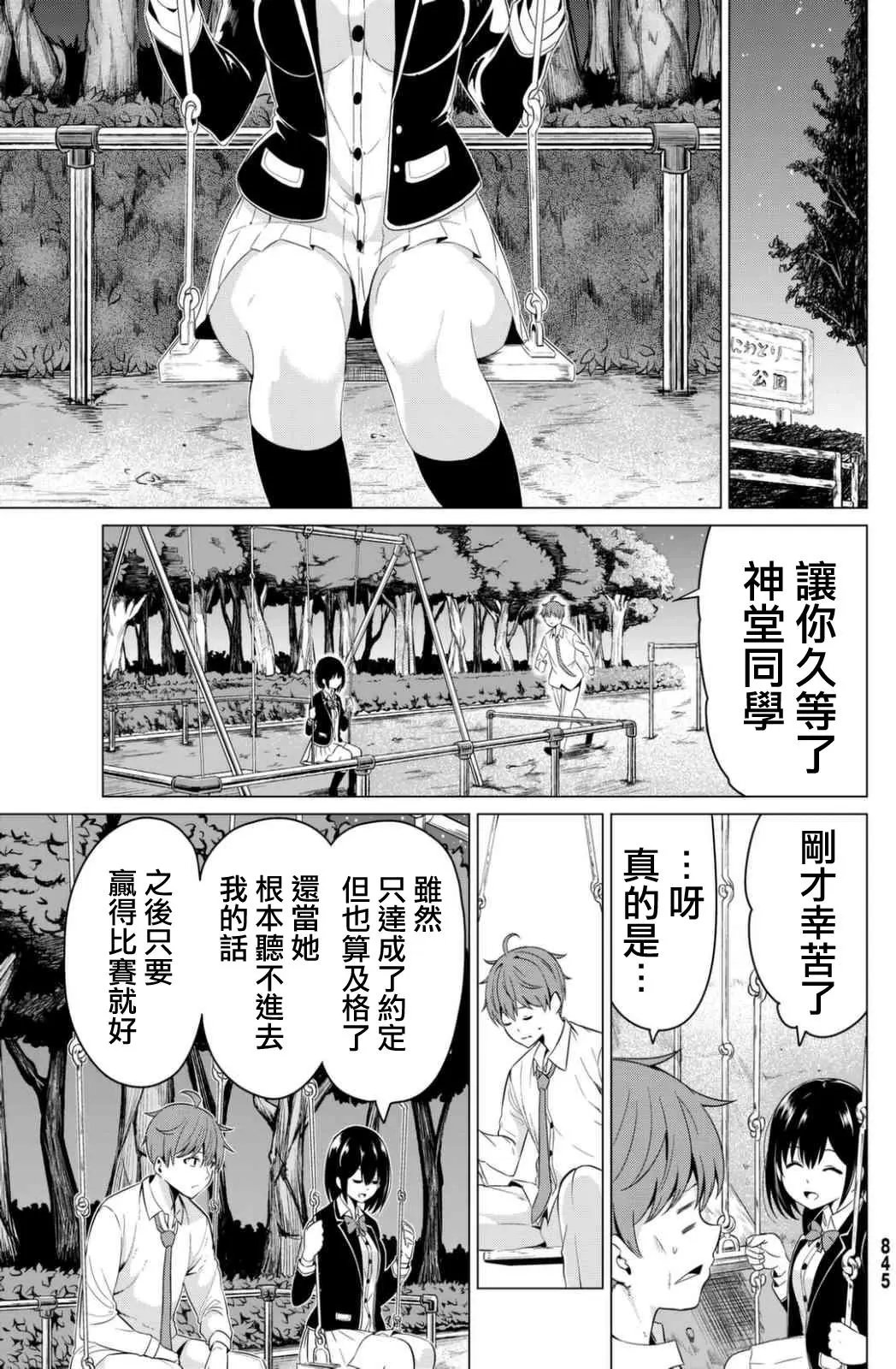 第06回